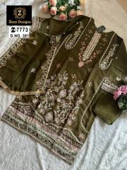 ZIAAZ DESIGNS  DN 381